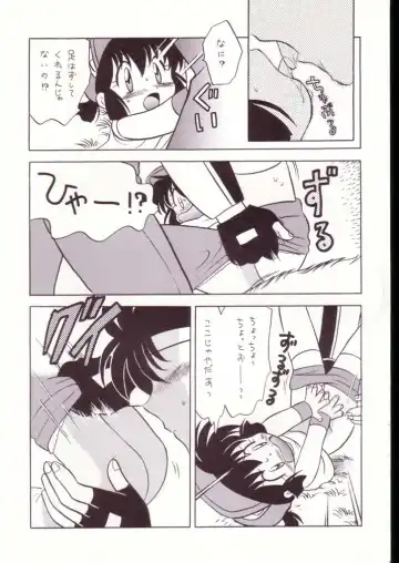 [Kotono Wakako] Gokuaku Shitamichi α Fhentai - Page 12