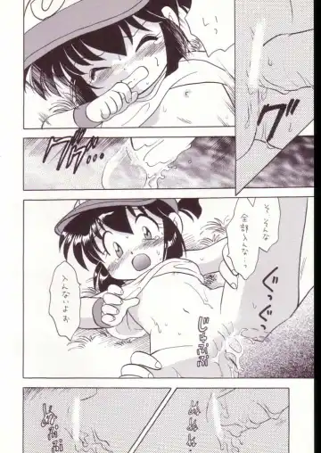 [Kotono Wakako] Gokuaku Shitamichi α Fhentai - Page 15