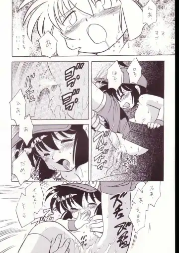 [Kotono Wakako] Gokuaku Shitamichi α Fhentai - Page 21