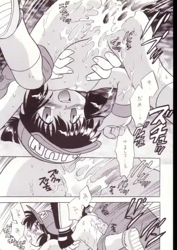 [Kotono Wakako] Gokuaku Shitamichi α Fhentai - Page 23