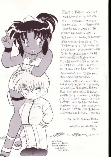 [Kotono Wakako] Gokuaku Shitamichi α Fhentai - Page 26