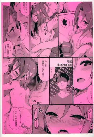 [Rokusyou Kokuu] Zuihou ga Ireba Ganbareru Fhentai - Page 26