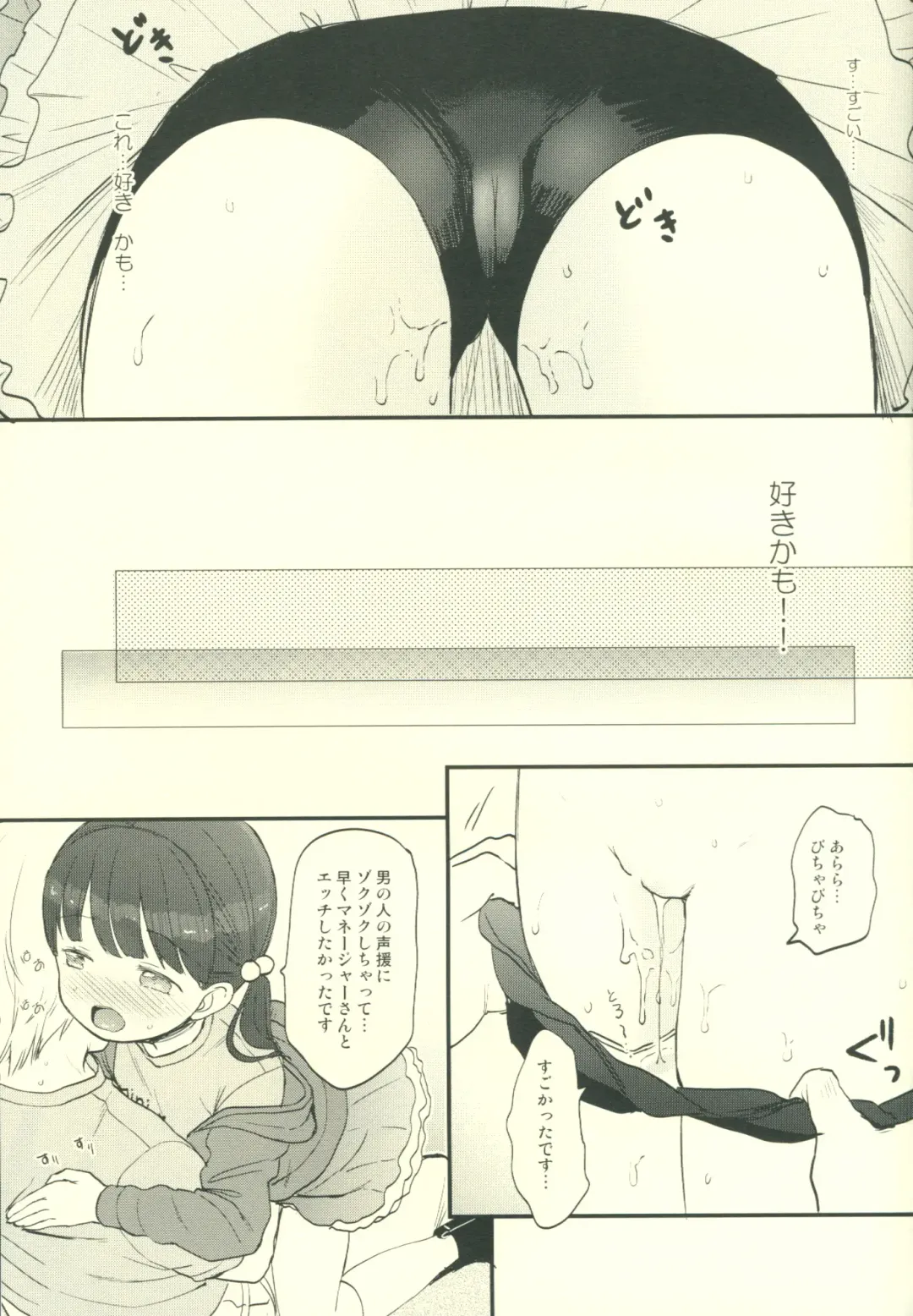 [Kiyomiya Ryo] KANON Fhentai - Page 12