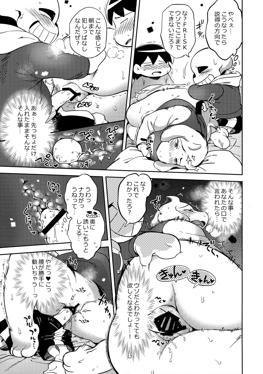 [Namboku] Koibito no Furi Daisakusen Fhentai - Page 12