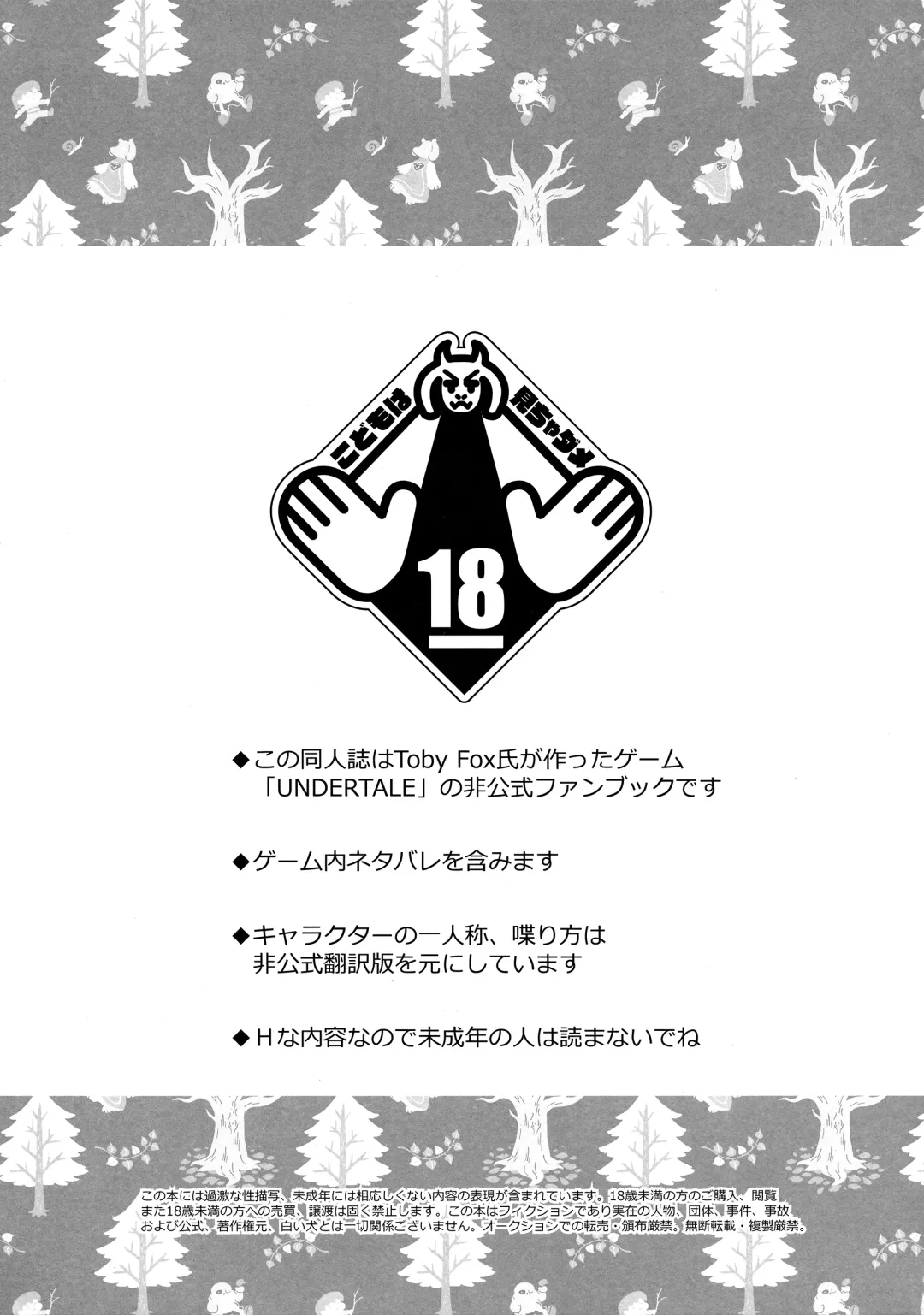 [Namboku] Koibito no Furi Daisakusen Fhentai - Page 2