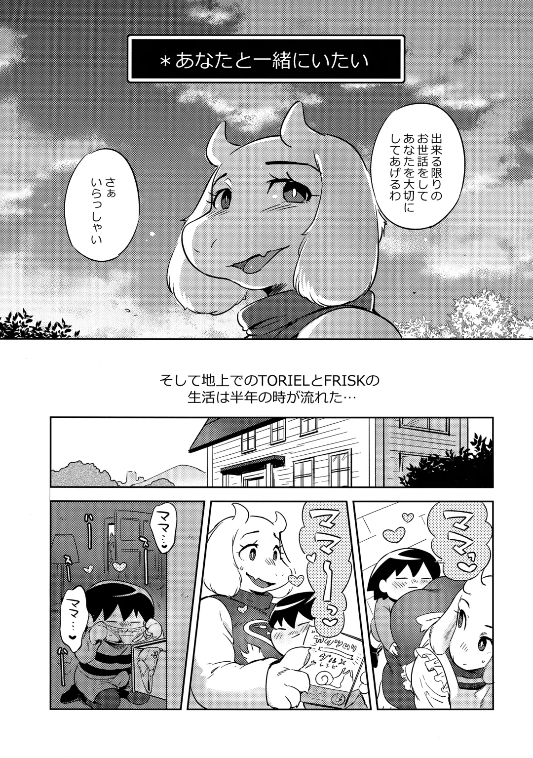 [Namboku] Koibito no Furi Daisakusen Fhentai - Page 4