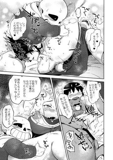 [Namboku] Koibito no Furi Daisakusen Fhentai - Page 14