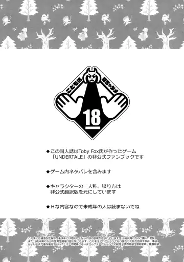 [Namboku] Koibito no Furi Daisakusen Fhentai - Page 2