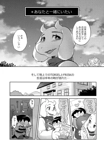 [Namboku] Koibito no Furi Daisakusen Fhentai - Page 4