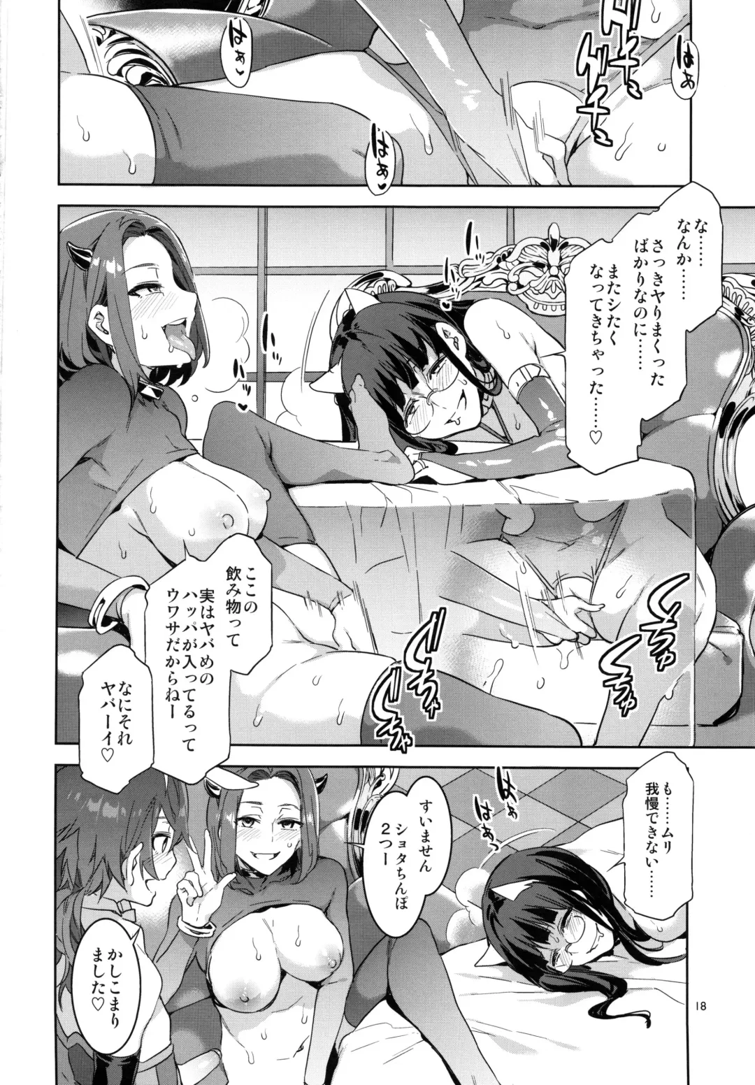 [Mizuryu Kei] Oideyo! Mizuryu Kei Land the 6th Day Fhentai - Page 17