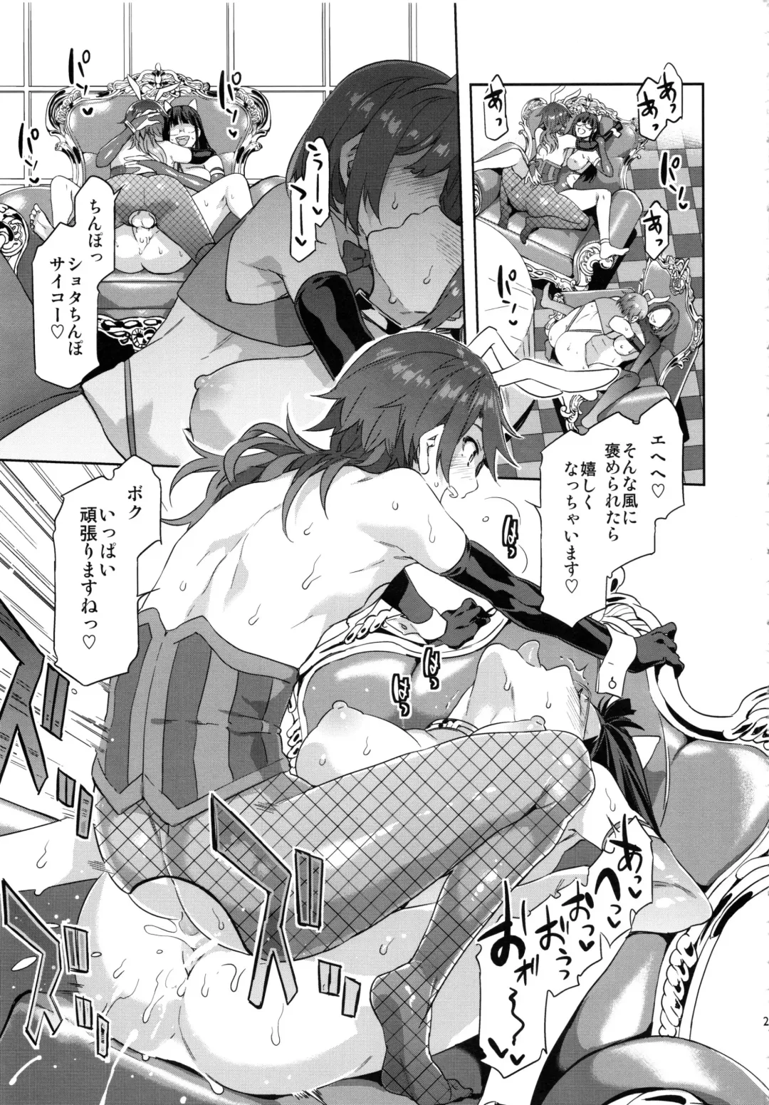 [Mizuryu Kei] Oideyo! Mizuryu Kei Land the 6th Day Fhentai - Page 22