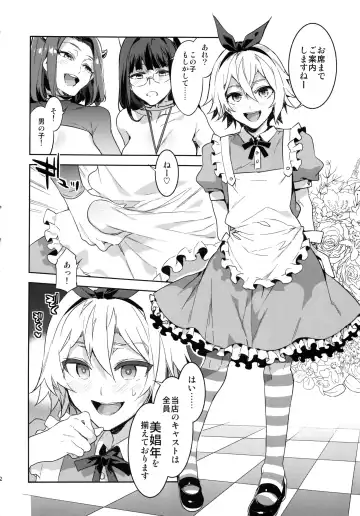 [Mizuryu Kei] Oideyo! Mizuryu Kei Land the 6th Day Fhentai - Page 11