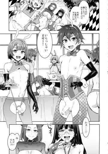 [Mizuryu Kei] Oideyo! Mizuryu Kei Land the 6th Day Fhentai - Page 12