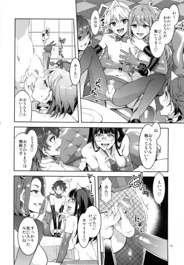 [Mizuryu Kei] Oideyo! Mizuryu Kei Land the 6th Day Fhentai - Page 13