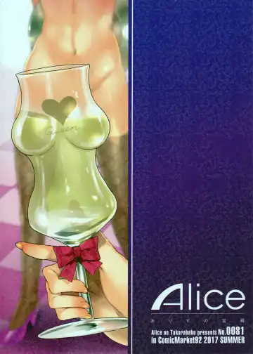 [Mizuryu Kei] Oideyo! Mizuryu Kei Land the 6th Day Fhentai - Page 34