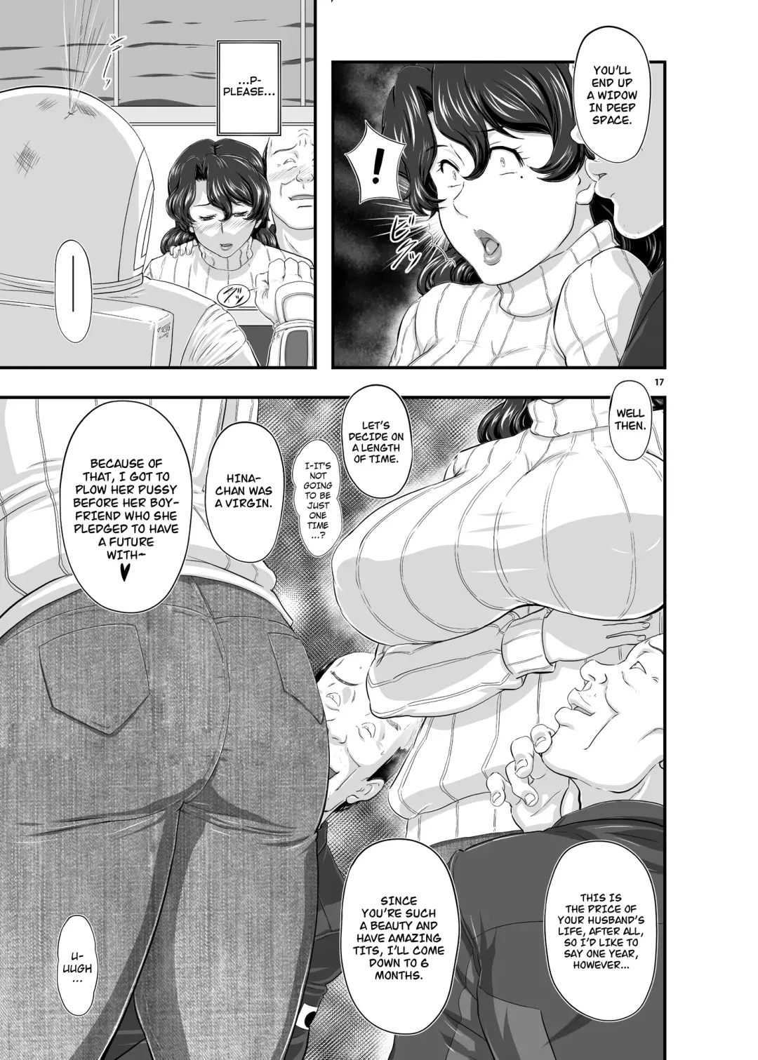[Takaryoo] MARS EXPLORER II Saki Fhentai - Page 17