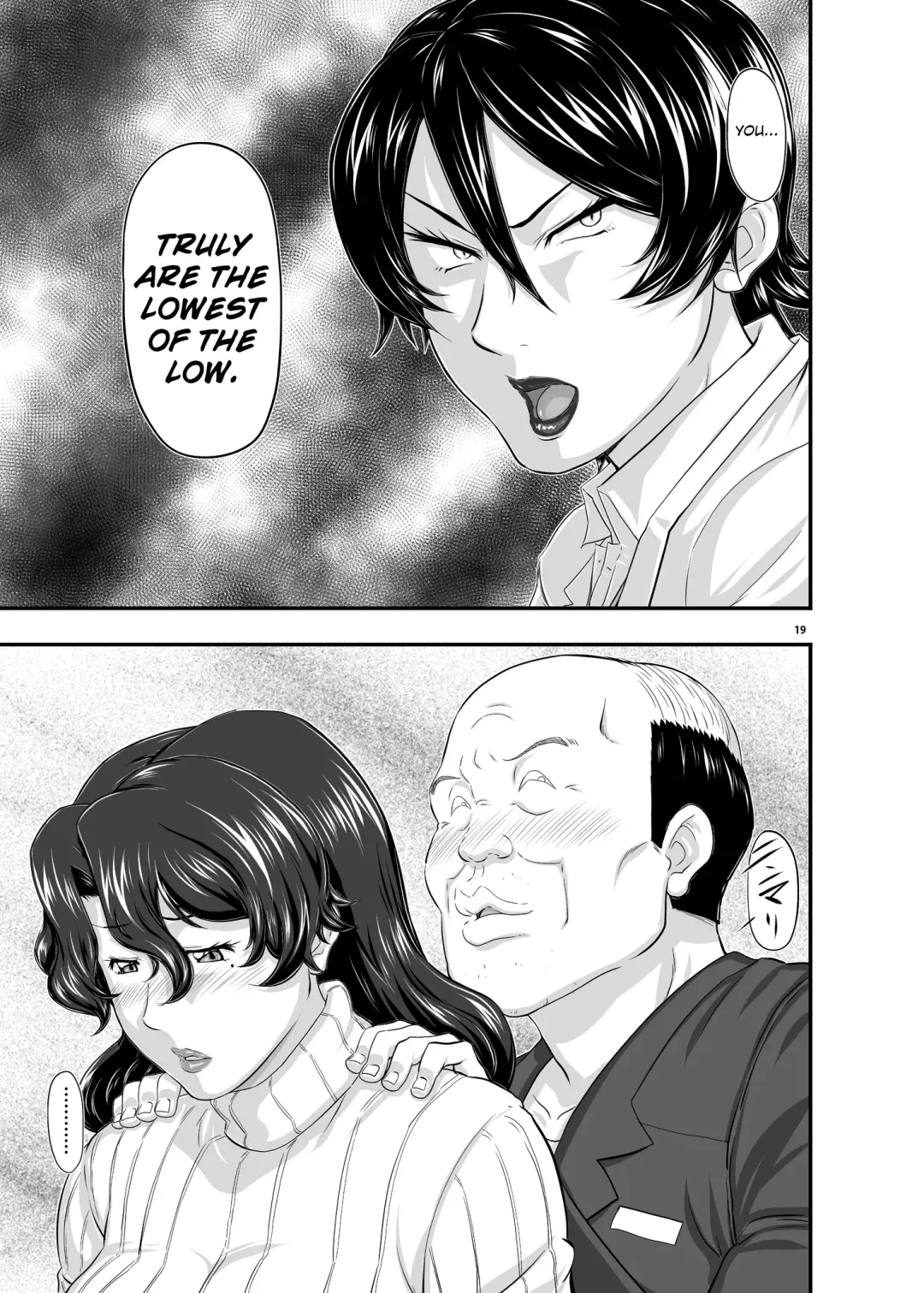 [Takaryoo] MARS EXPLORER II Saki Fhentai - Page 19