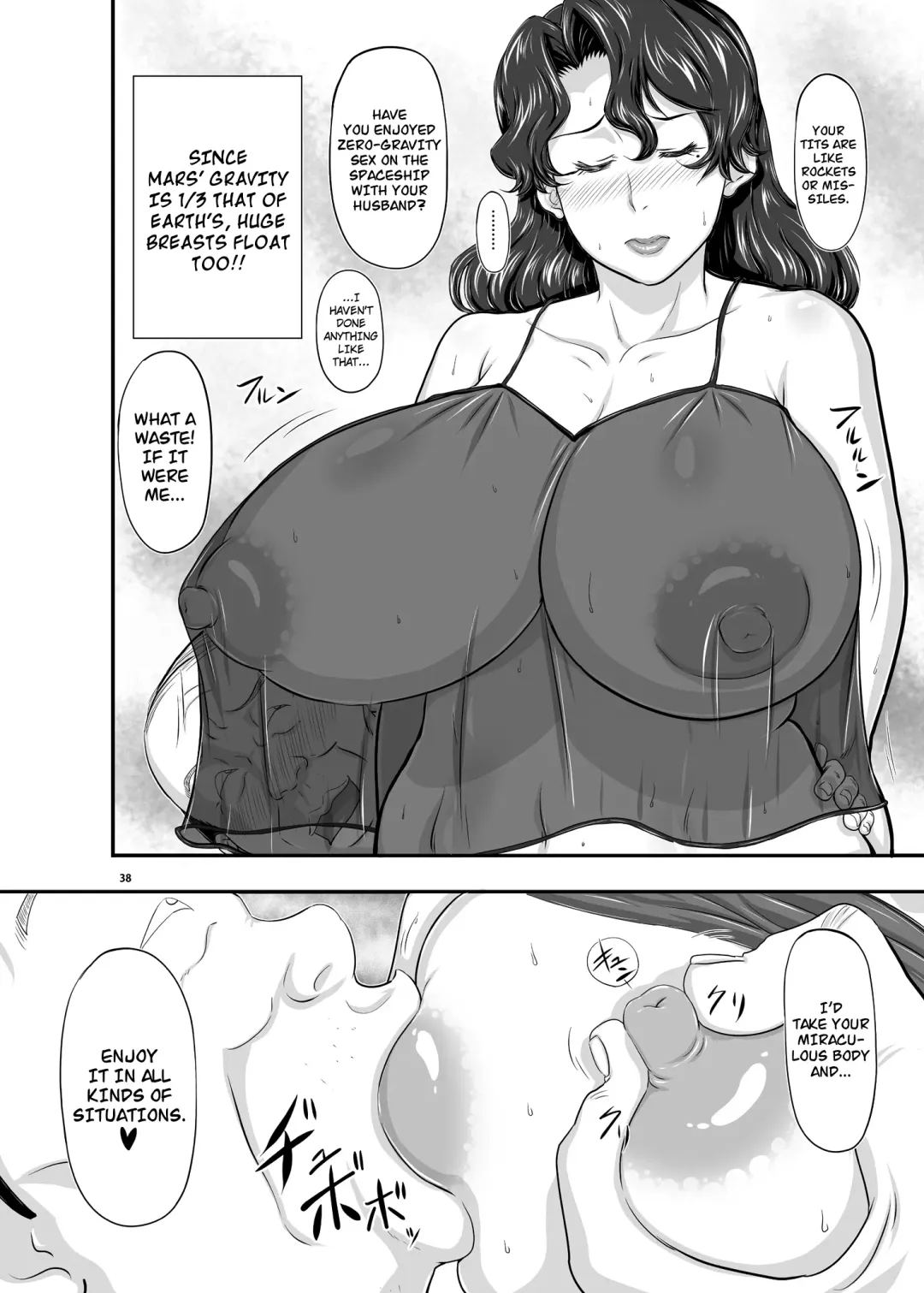 [Takaryoo] MARS EXPLORER II Saki Fhentai - Page 38