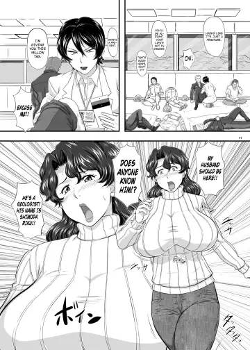 [Takaryoo] MARS EXPLORER II Saki Fhentai - Page 11