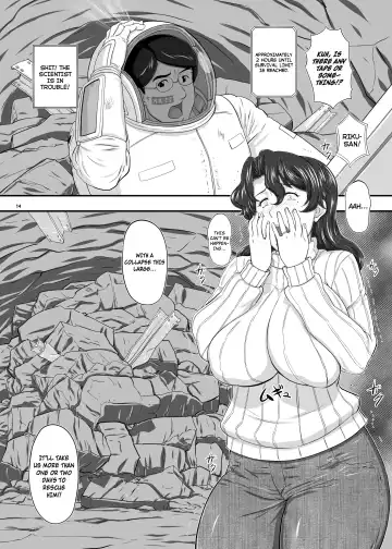 [Takaryoo] MARS EXPLORER II Saki Fhentai - Page 14