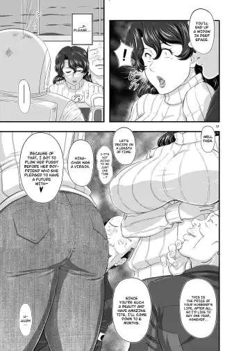 [Takaryoo] MARS EXPLORER II Saki Fhentai - Page 17