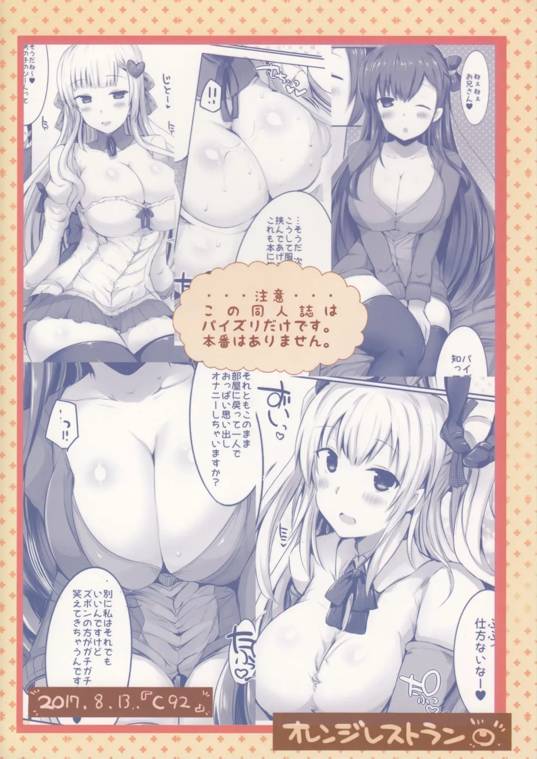 [Naoya] Kyousha Full Course 6 Fhentai - Page 28