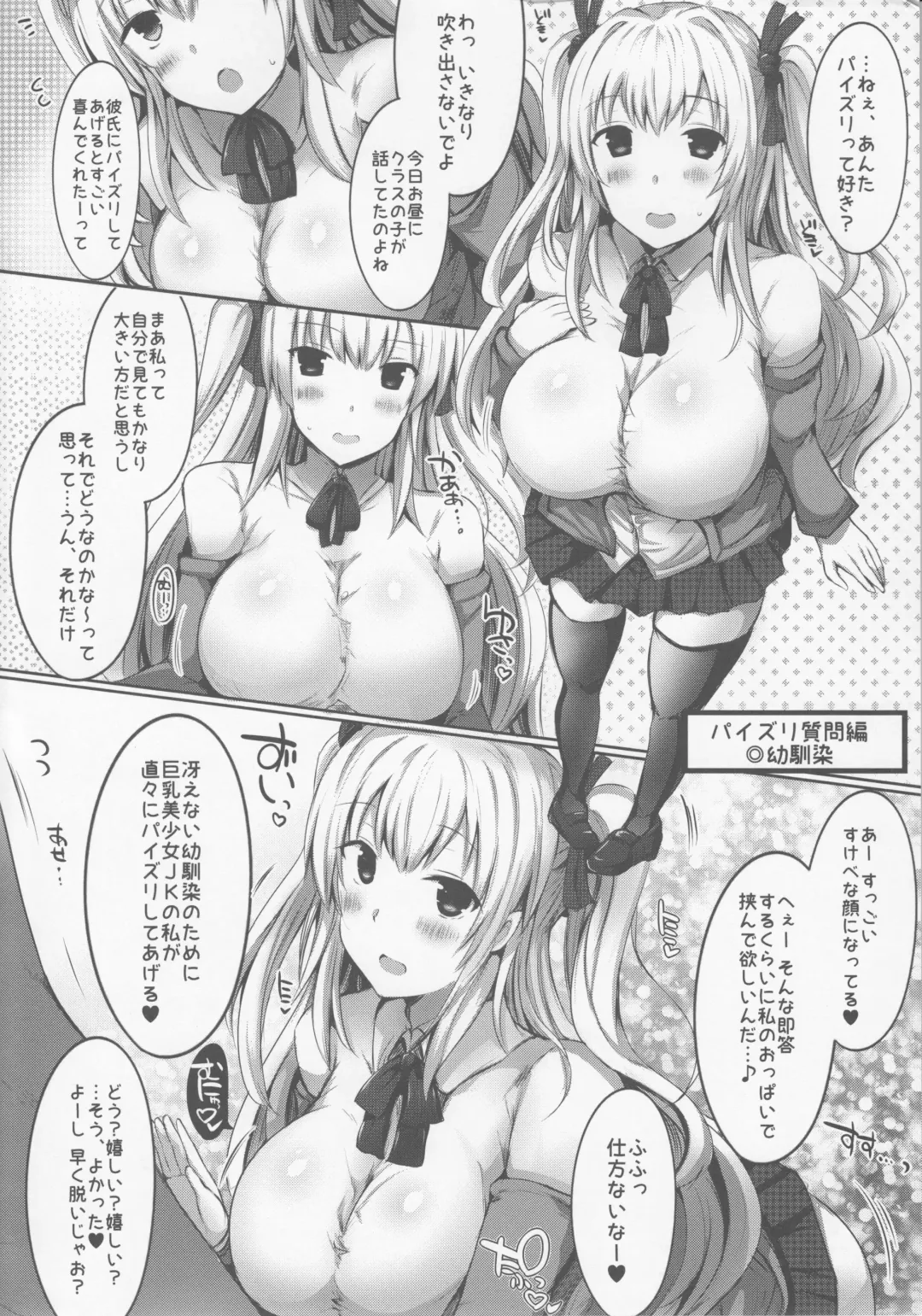 [Naoya] Kyousha Full Course 6 Fhentai - Page 3