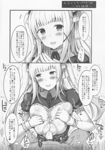 [Naoya] Kyousha Full Course 6 Fhentai - Page 8