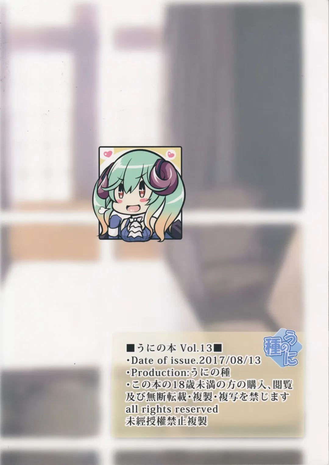 [Uni8] Motto Zuru no desu... Ouji Fhentai - Page 24