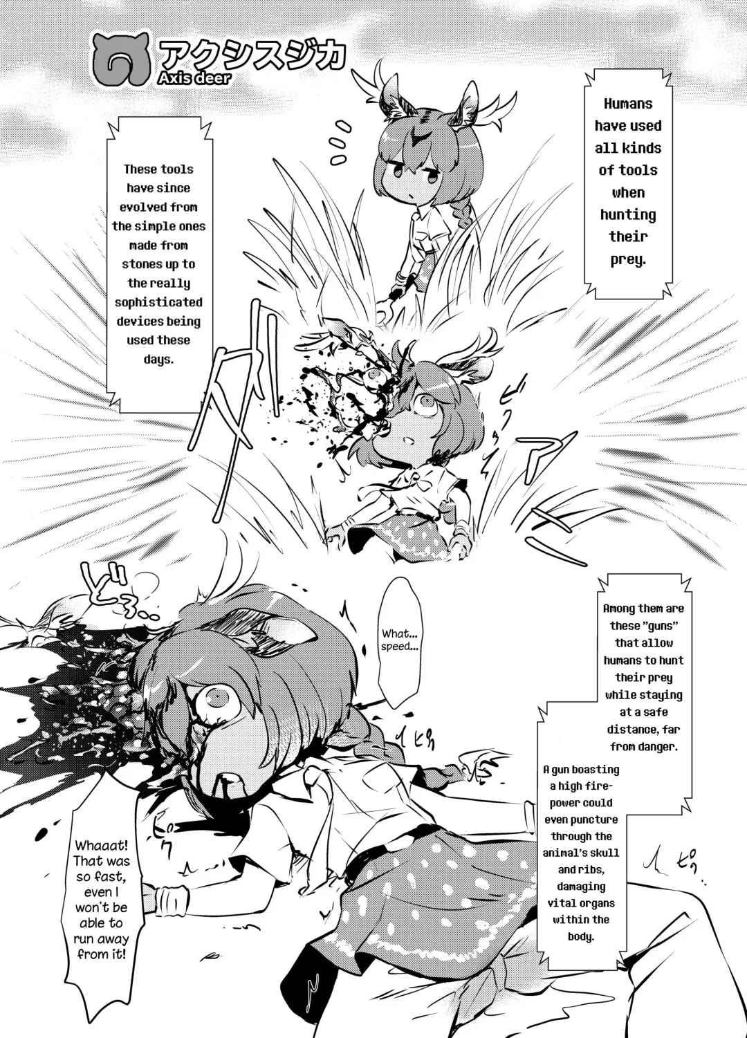 [Harasaki] Emono Friends | Friends of Prey Fhentai - Page 12