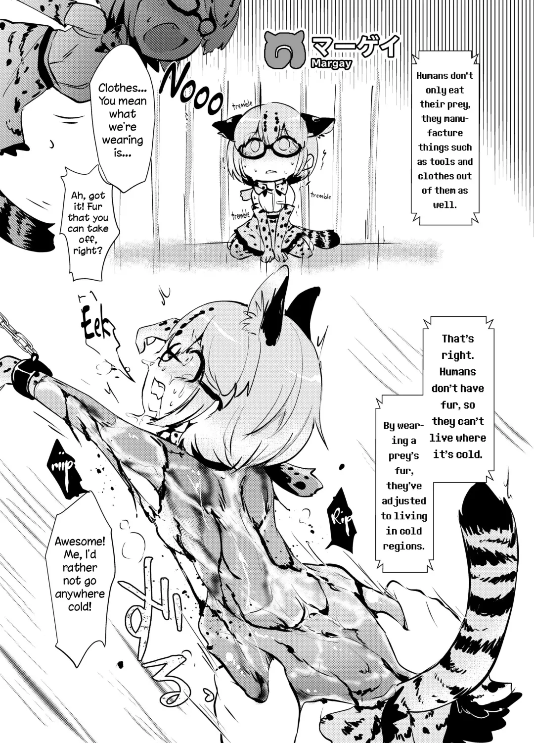 [Harasaki] Emono Friends | Friends of Prey Fhentai - Page 15
