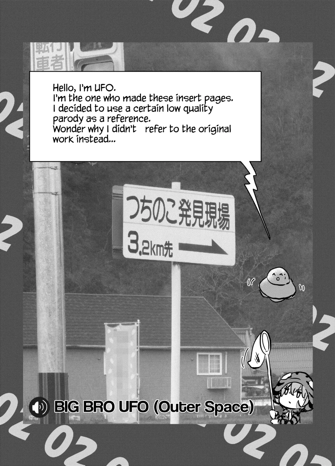 [Harasaki] Emono Friends | Friends of Prey Fhentai - Page 17