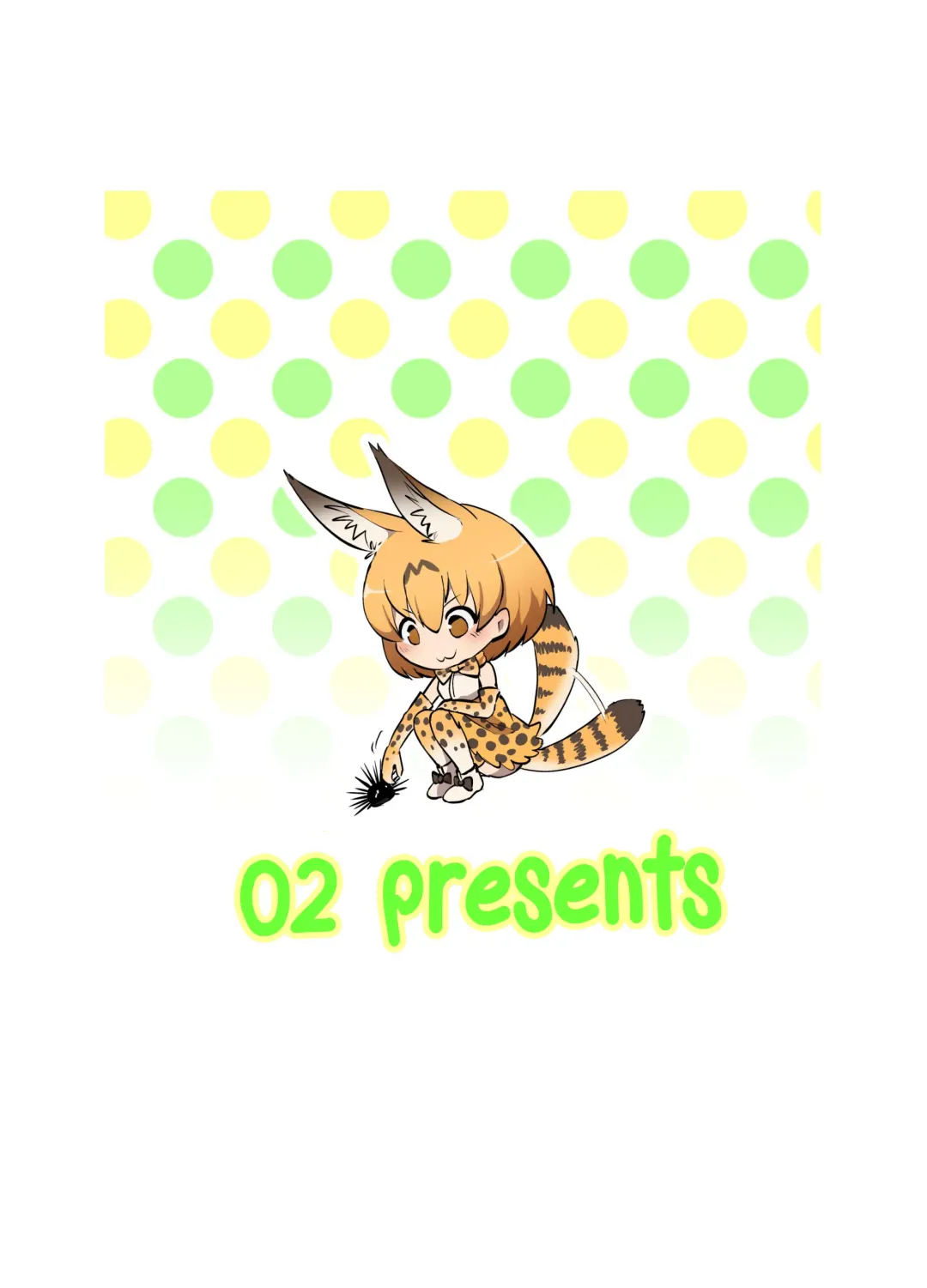 [Harasaki] Emono Friends | Friends of Prey Fhentai - Page 20