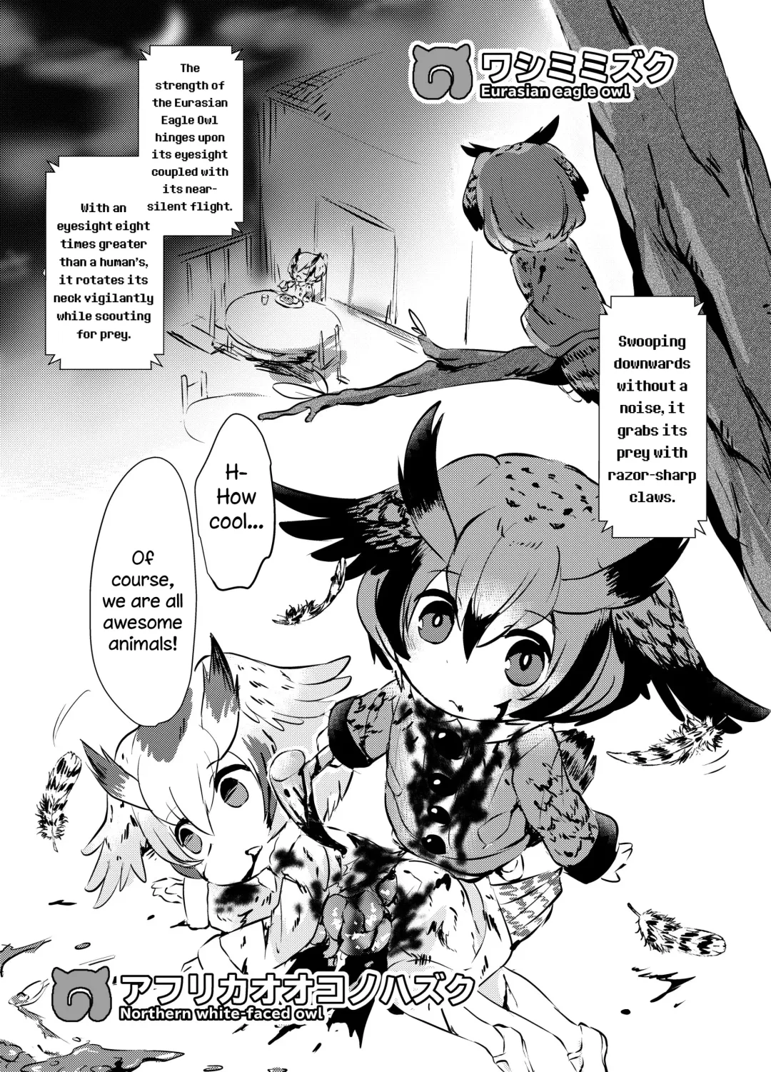 [Harasaki] Emono Friends | Friends of Prey Fhentai - Page 7
