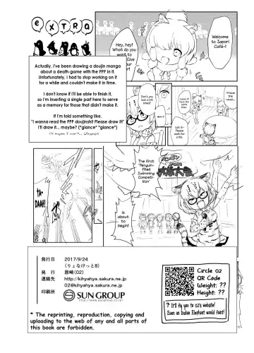 [Harasaki] Emono Friends | Friends of Prey Fhentai - Page 18