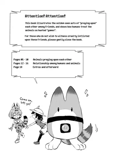 [Harasaki] Emono Friends | Friends of Prey Fhentai - Page 4