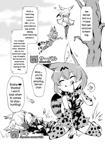 [Harasaki] Emono Friends | Friends of Prey Fhentai - Page 5