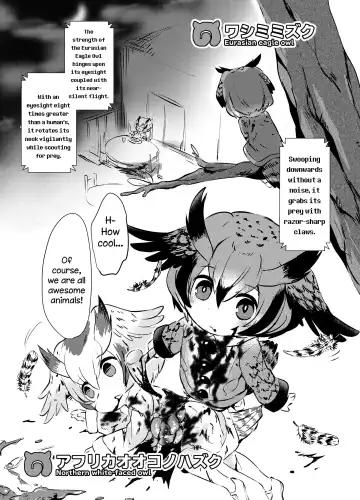 [Harasaki] Emono Friends | Friends of Prey Fhentai - Page 7