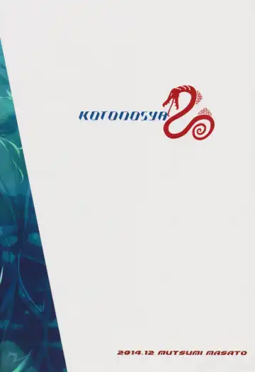 [Mutsumi Masato] CRIME OF ENVY DIANE Fhentai - Page 26