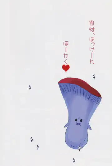 [Mutsumi Masato] CRIME OF ENVY DIANE Fhentai - Page 5