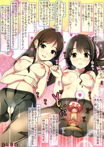 [Ahen] Caramel Macchiato 7 Fhentai - Page 14