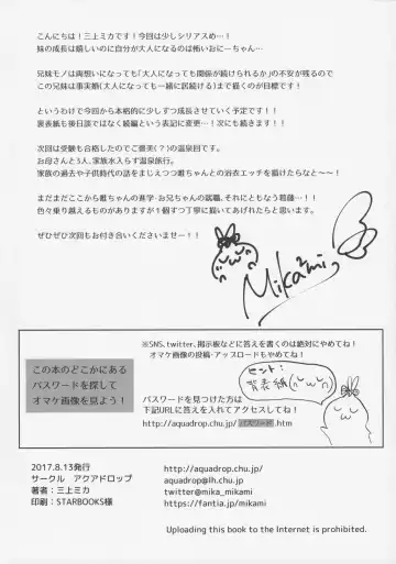 [Mikami Mika] Okigae Sex Fhentai - Page 49