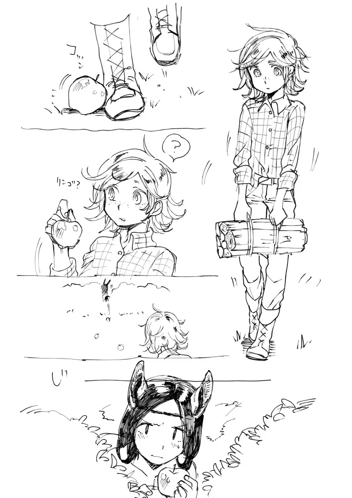 [Hitsuka No Tsukimiko] 【ショタエロ】馬の人と人 Fhentai - Page 1