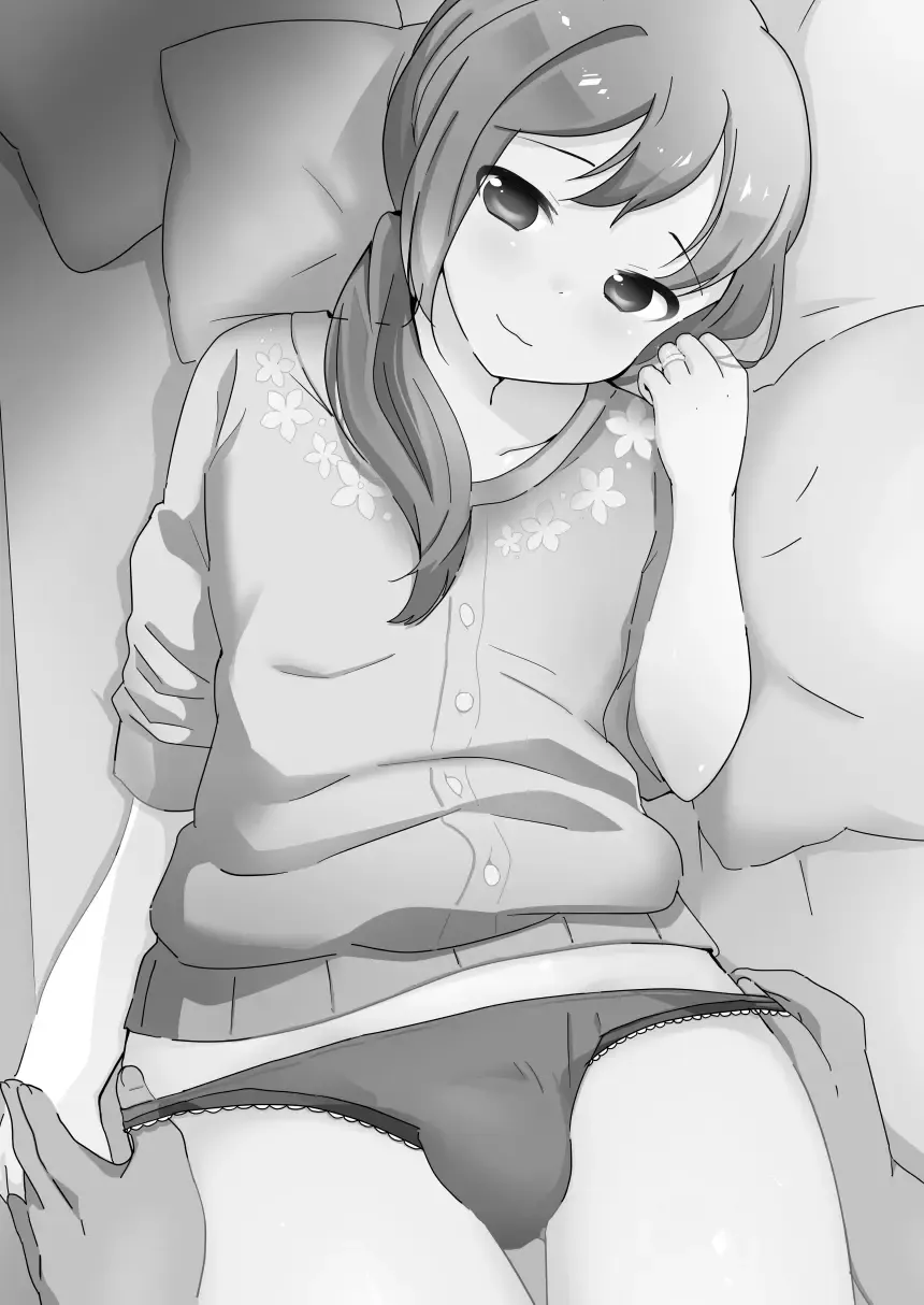 [Yamadori] Yaricir no Hime-kun+Hitozuma Otokonoko to Kateikyoushi no Ore Fhentai - Page 2