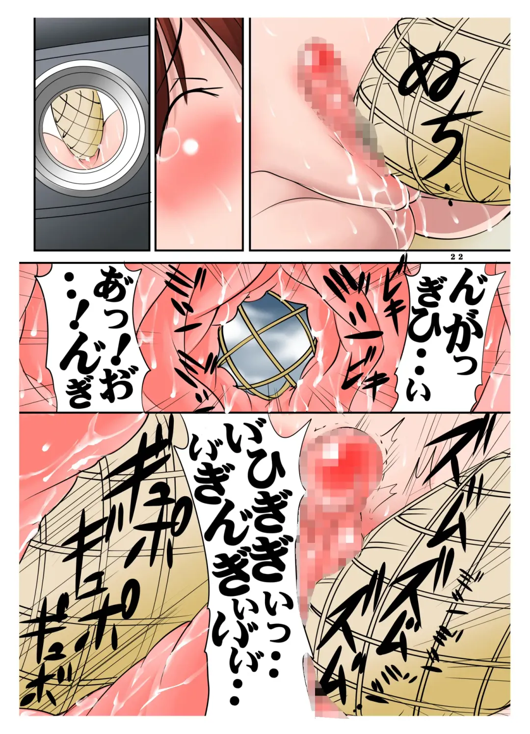 [Mikoshiro Honnin] Scoop! Mikai no Gunmaken no Okuchi ni Inran Hentaisei Gishiki o Okonau Onna Razoku no Shuuraku ga Jitsuzai Shita!!! Fhentai - Page 22