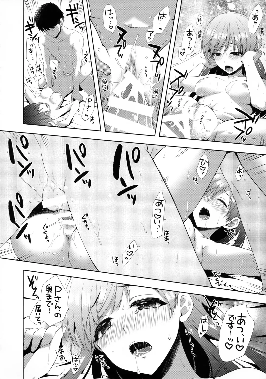 [Alpha] Minami wa Idol toshite Fukenzen Fhentai - Page 27