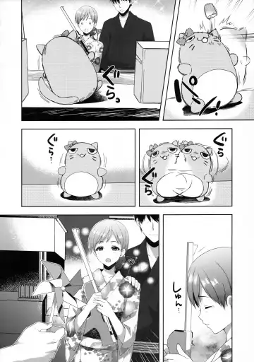 [Alpha] Minami wa Idol toshite Fukenzen Fhentai - Page 13