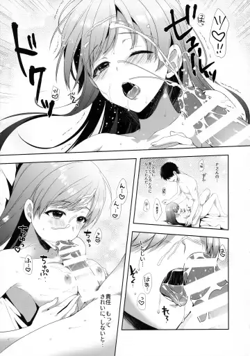 [Alpha] Minami wa Idol toshite Fukenzen Fhentai - Page 34
