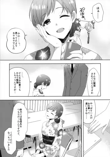 [Alpha] Minami wa Idol toshite Fukenzen Fhentai - Page 6