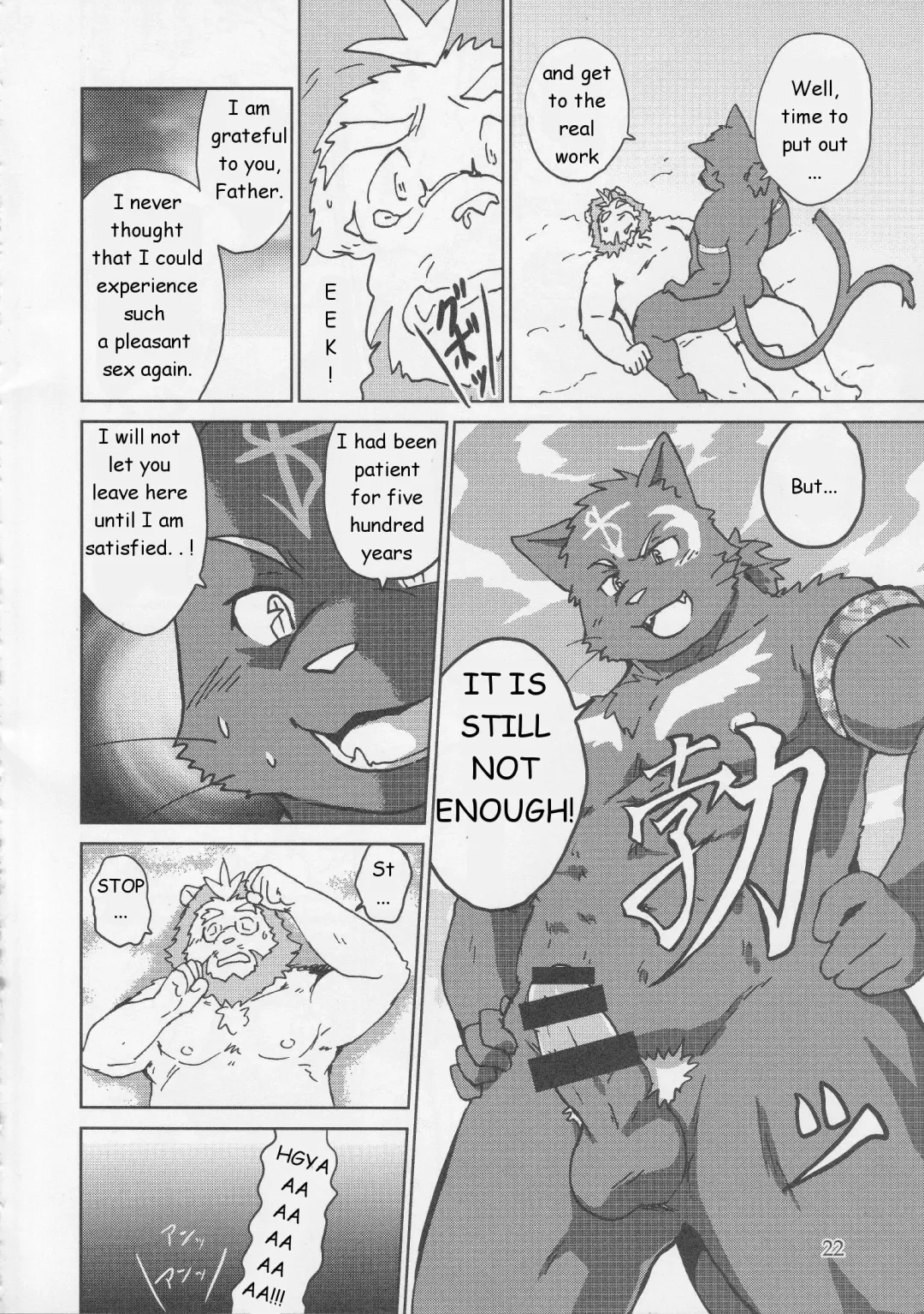 [Kajitsu] Shinpu is Best - Priest is Best Fhentai - Page 23